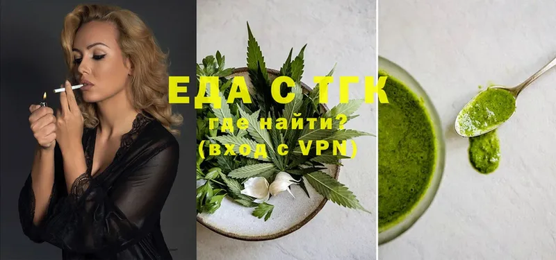 Еда ТГК марихуана  Печора 